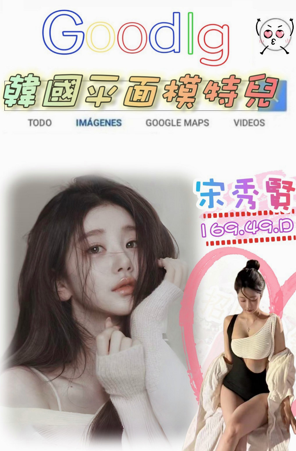 【汽車銷售正妹】金莎拉芳 @ 台南外約茶